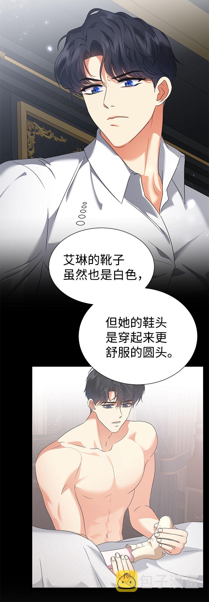 第47话4