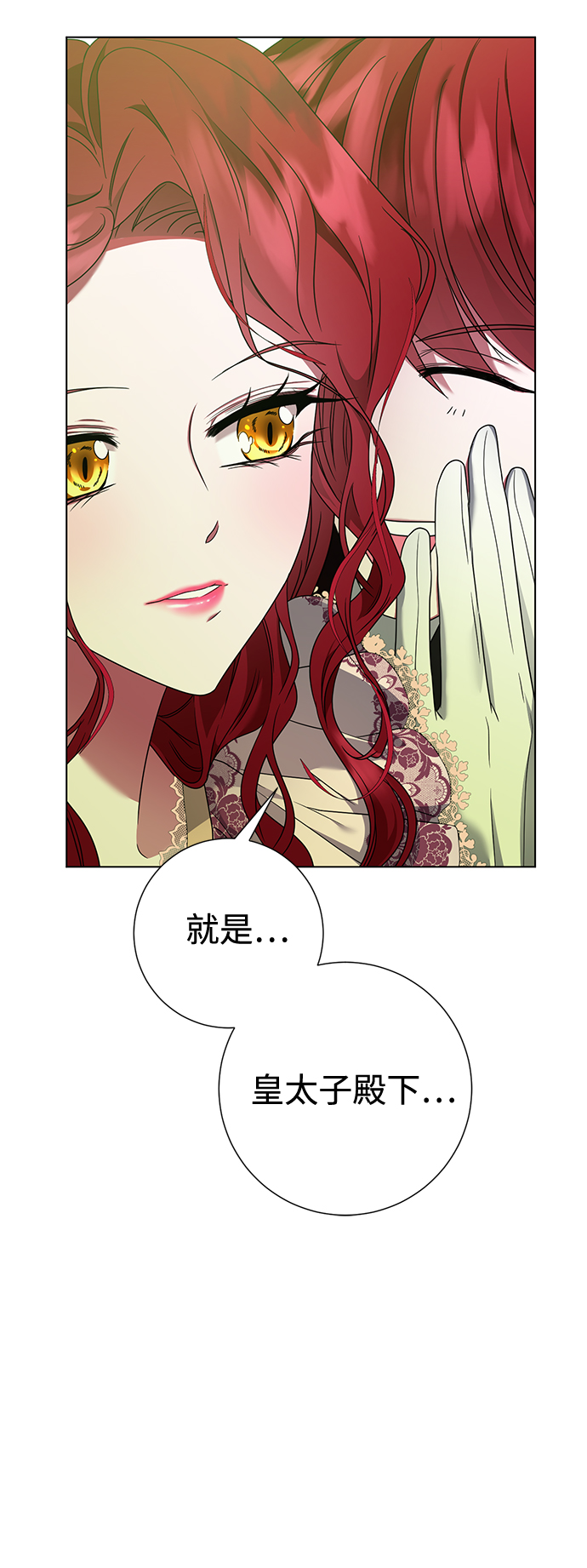 第11话34