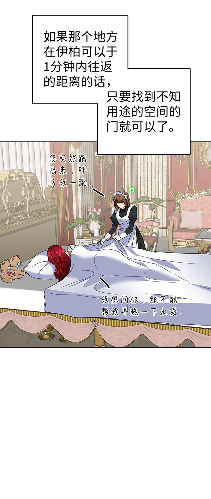 第35话71