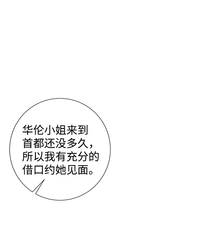 第51话66