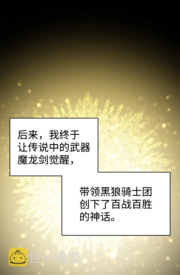 第3话51