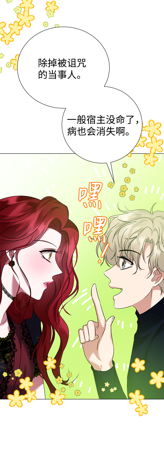 第37话6