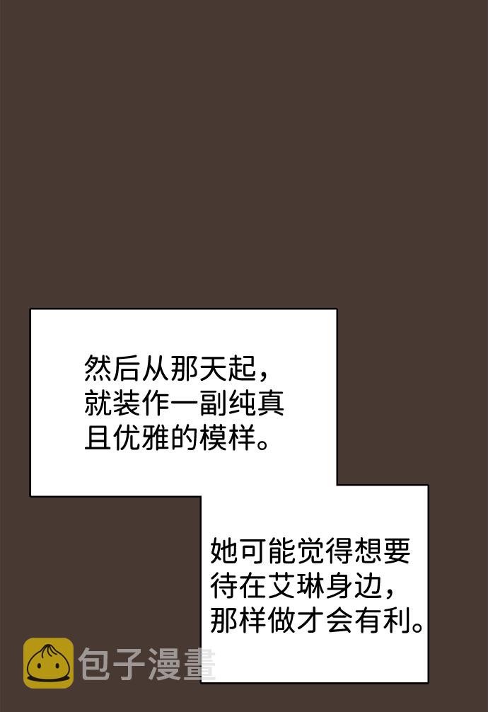 第30话58