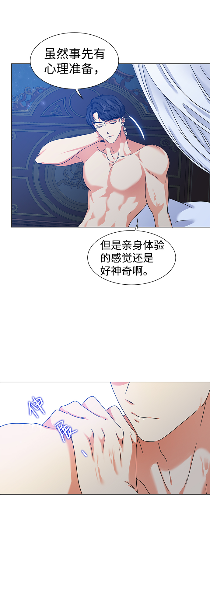 第1话34