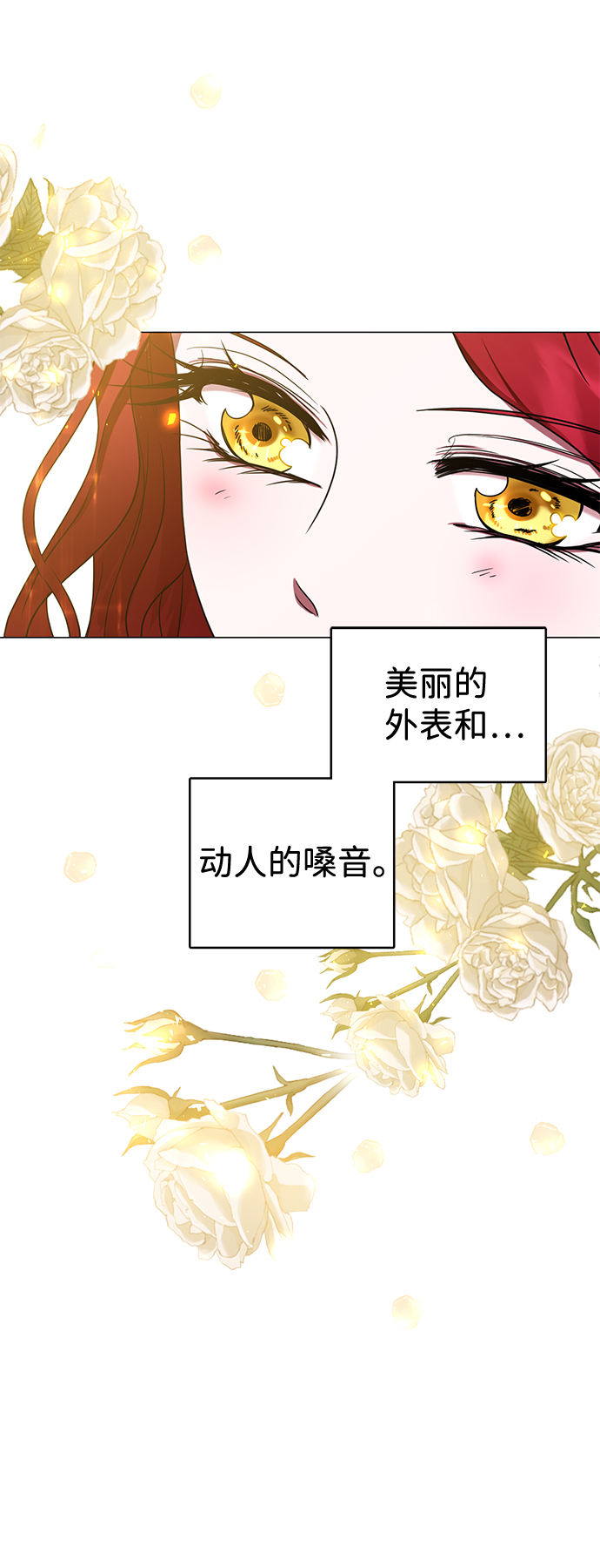 第3话75