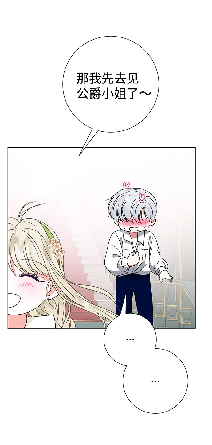 第30话67