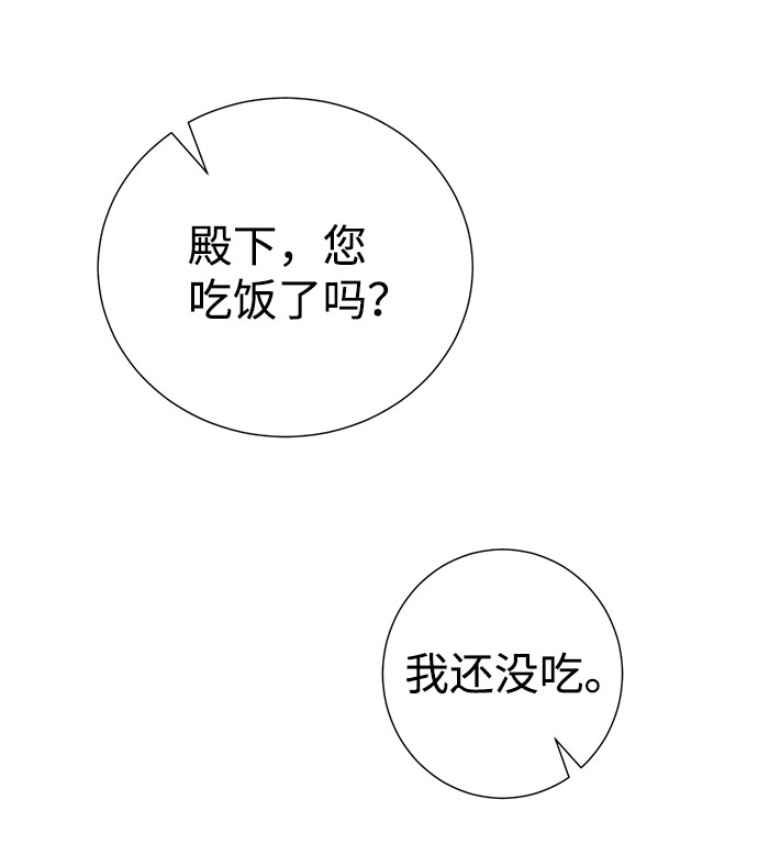 第47话46