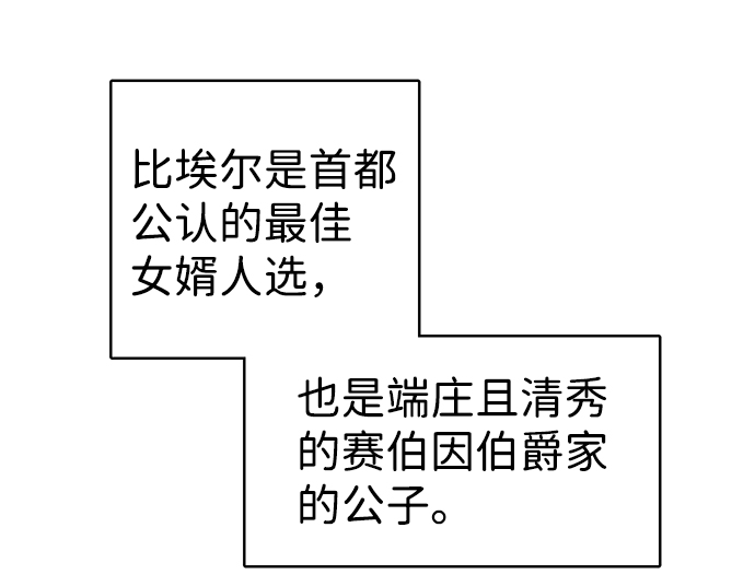 第32话28