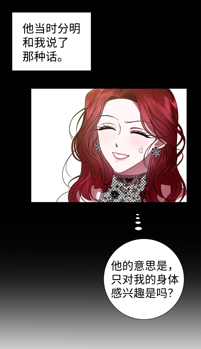 第22话58