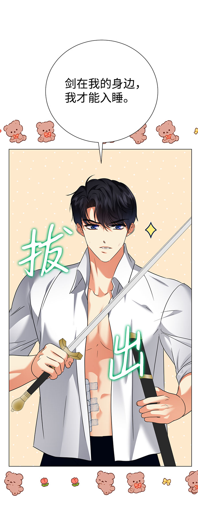 第56话62