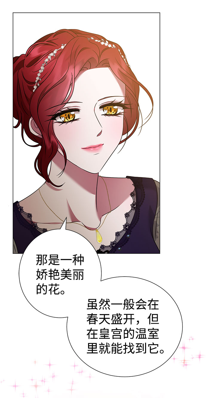 第40话33