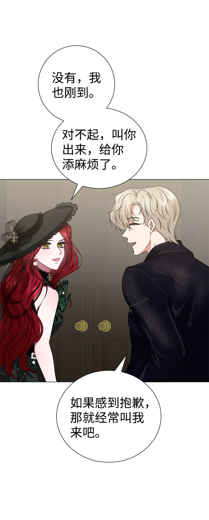 第41话14