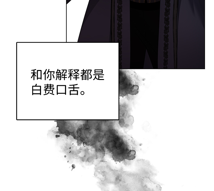 第12话42
