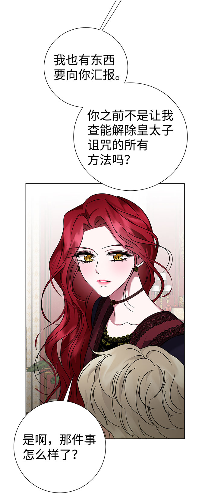第36话77
