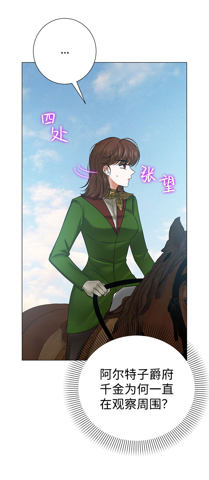 第53话56