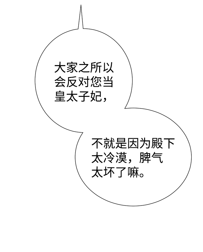 第35话43