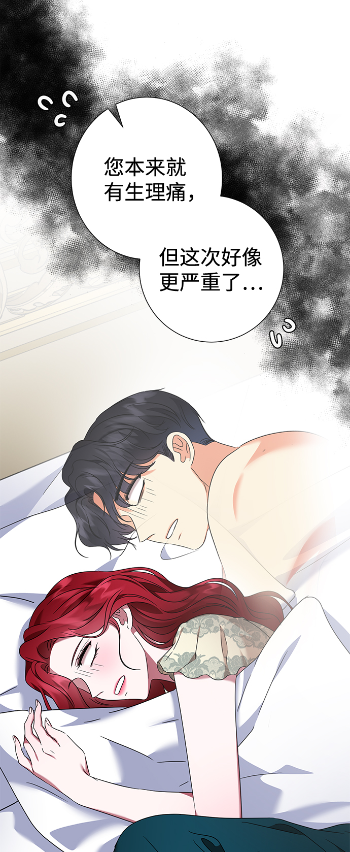 第35话4