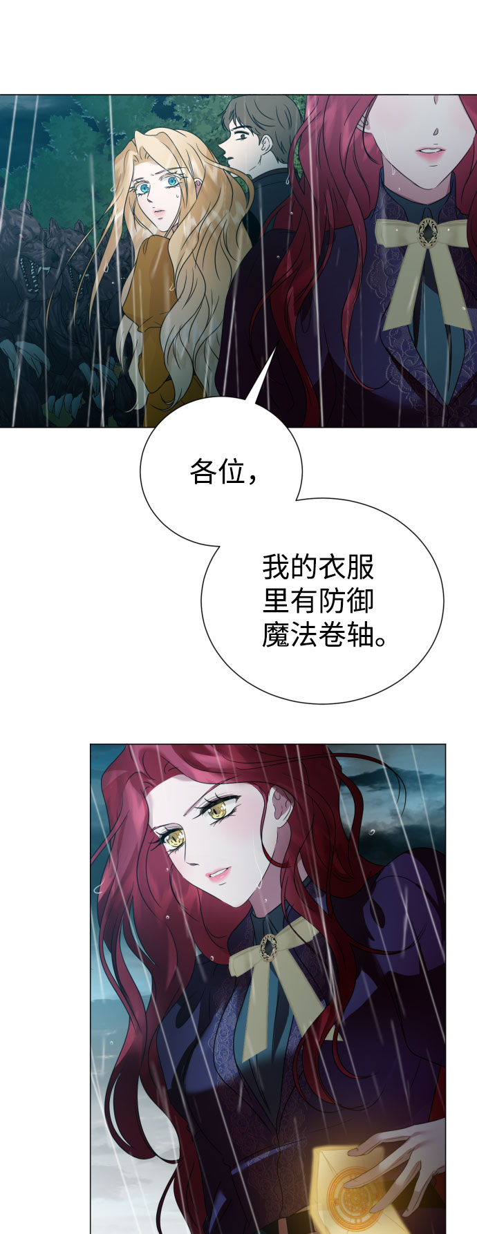 第54话57