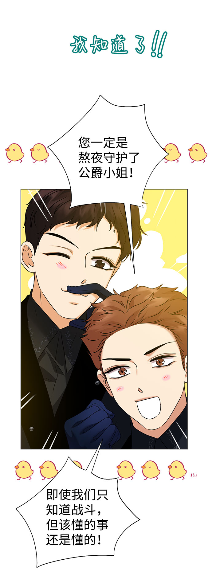 第57话64