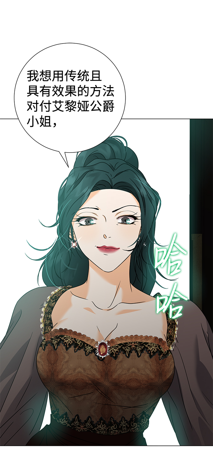 第29话31