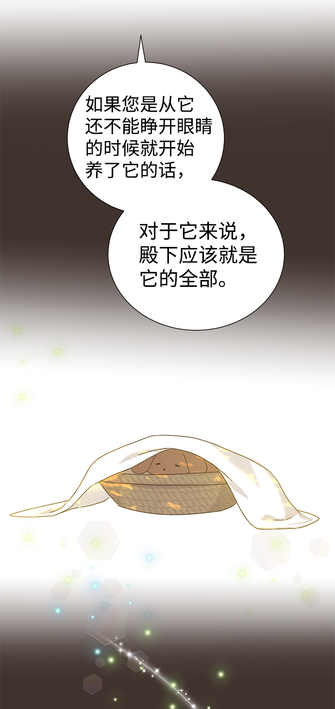 第25话60