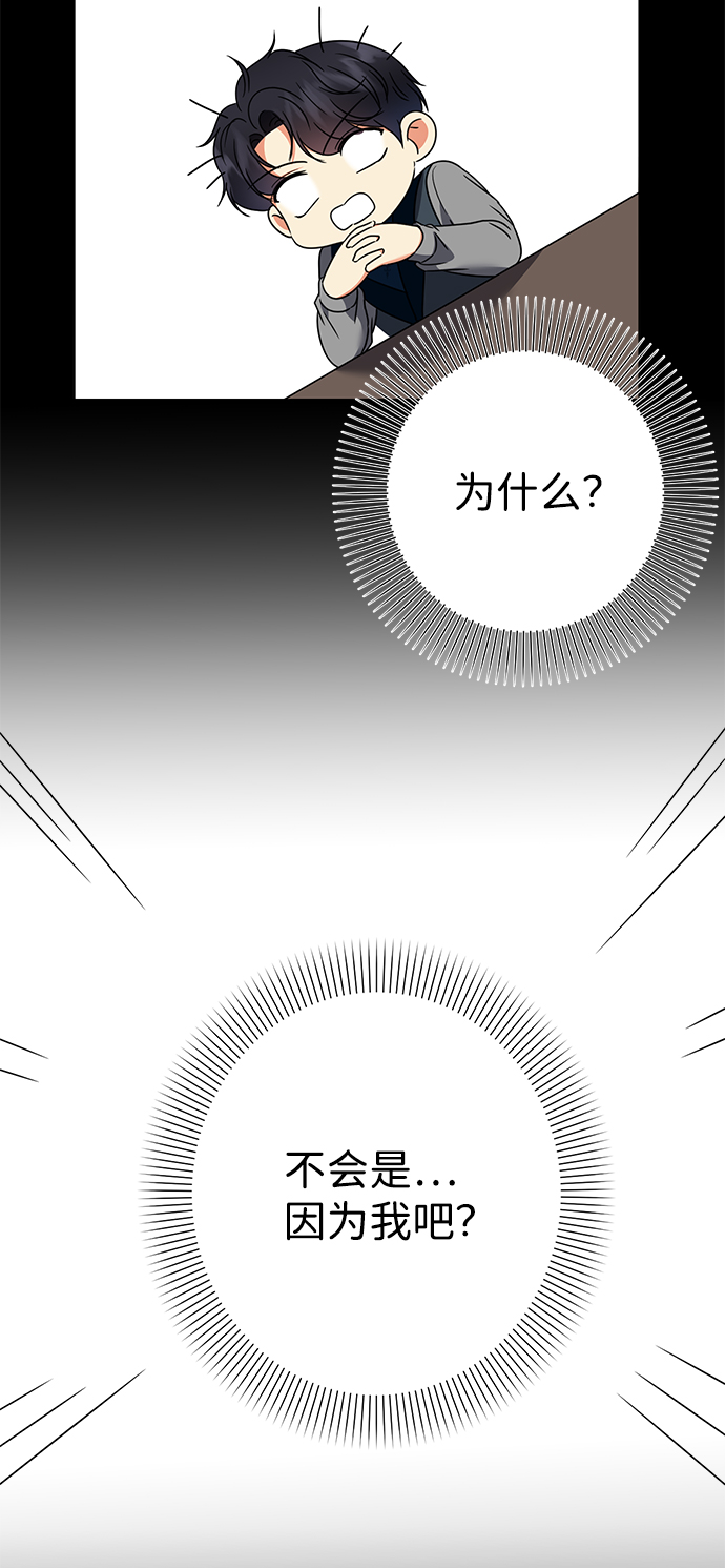 第29话65