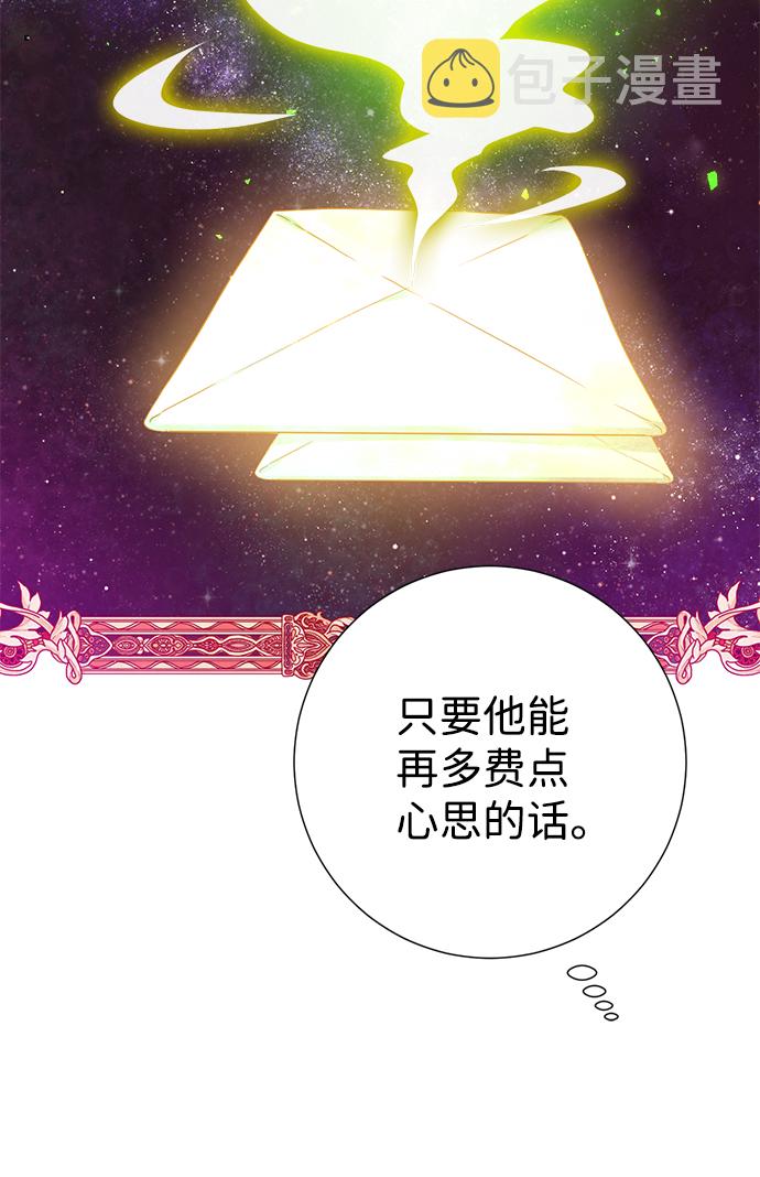 第61话57