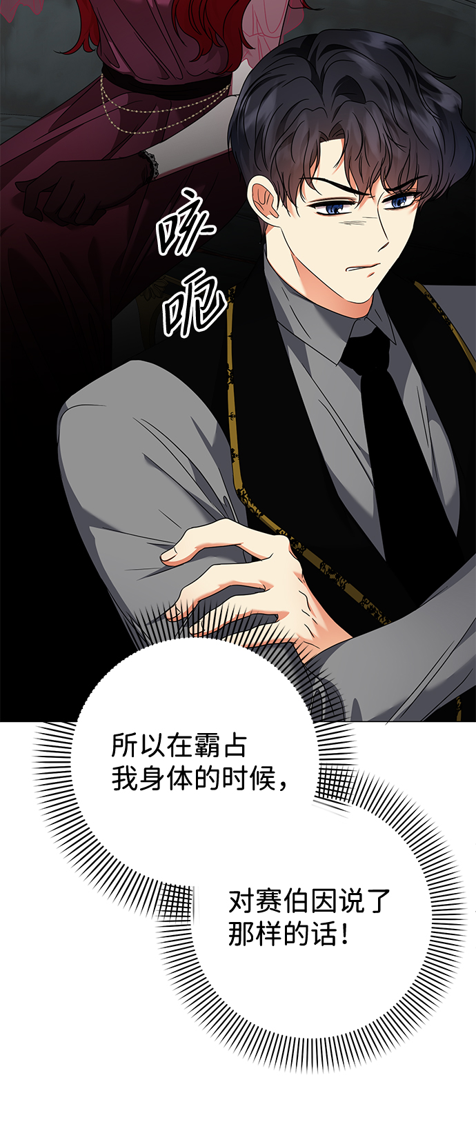 第14话38
