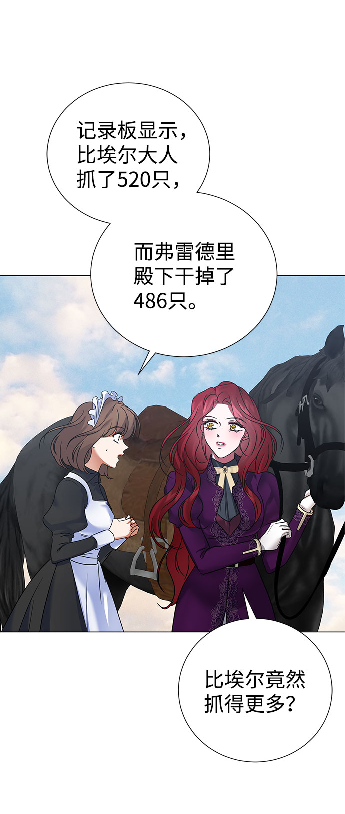 第53话30