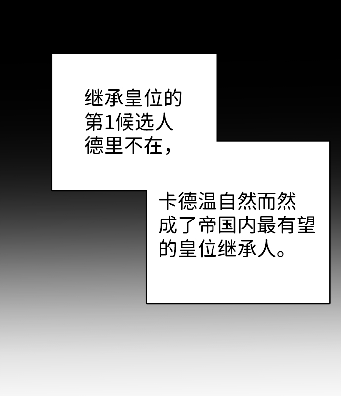 第13话80