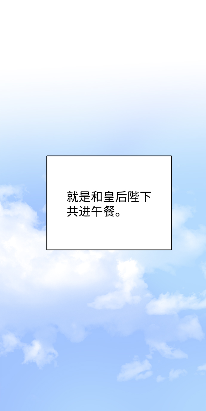 第37话51