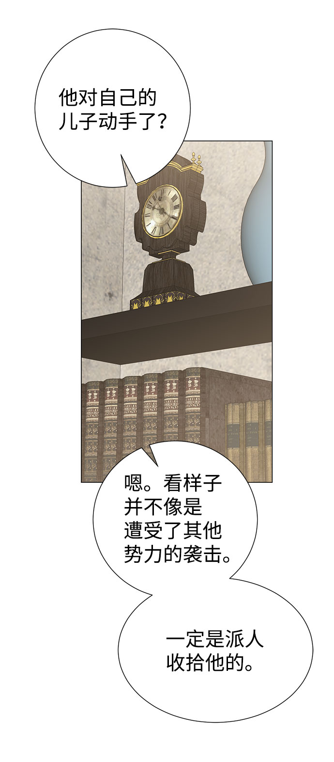 第41话56