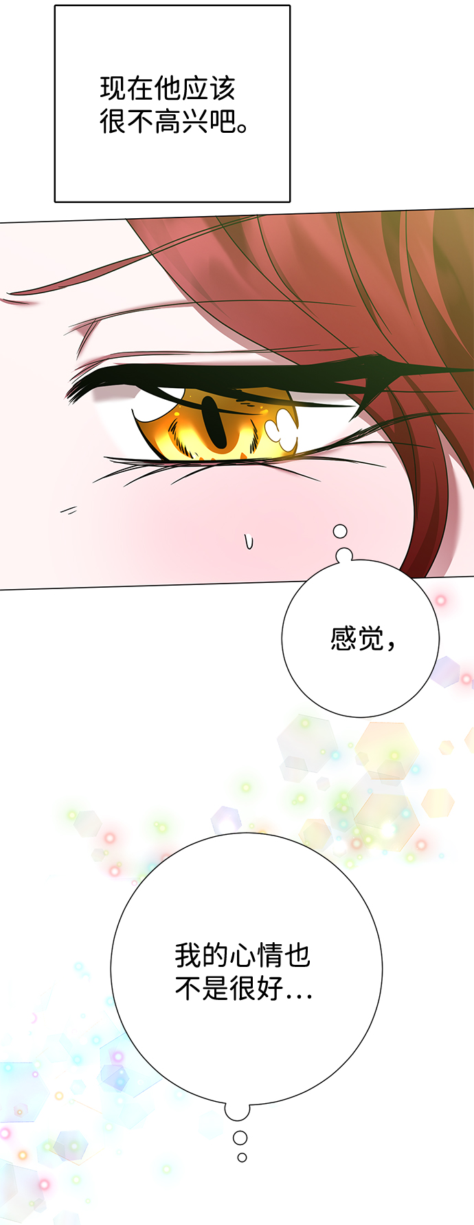 第11话42