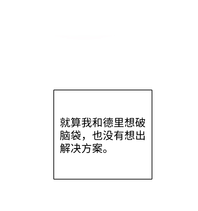 第24话19