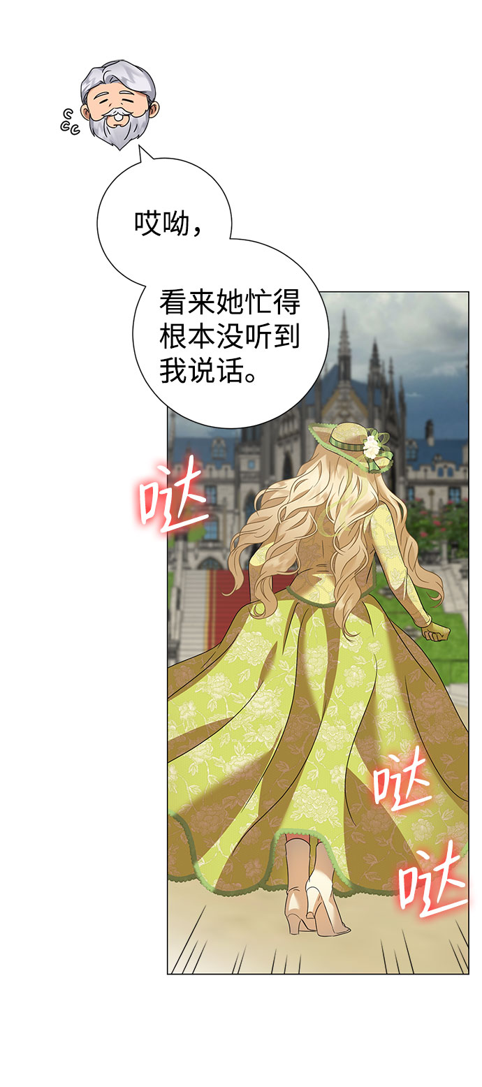 第44话56