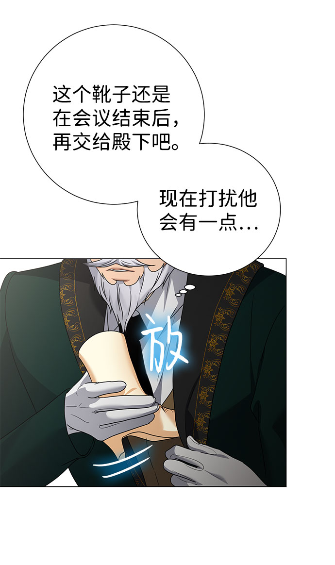 第45话9