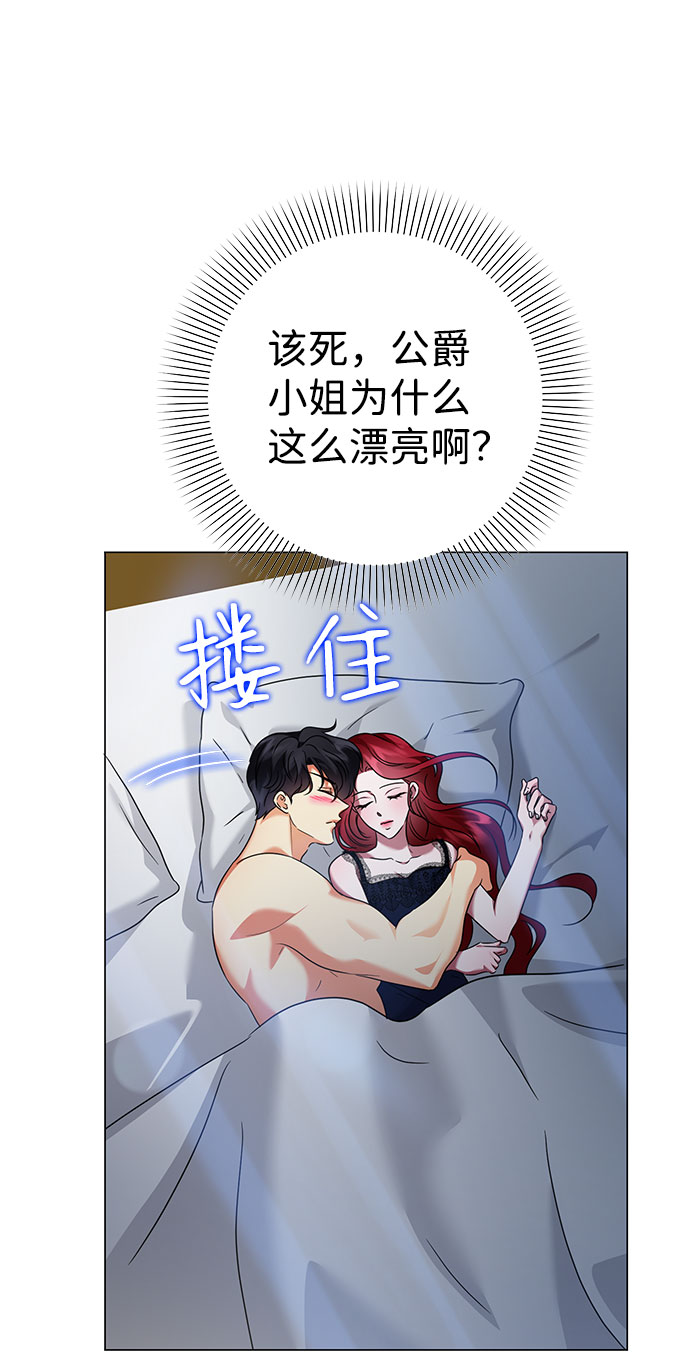 第57话29