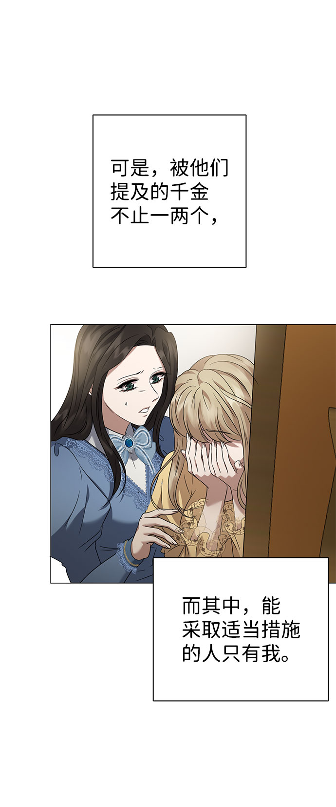 第48话60