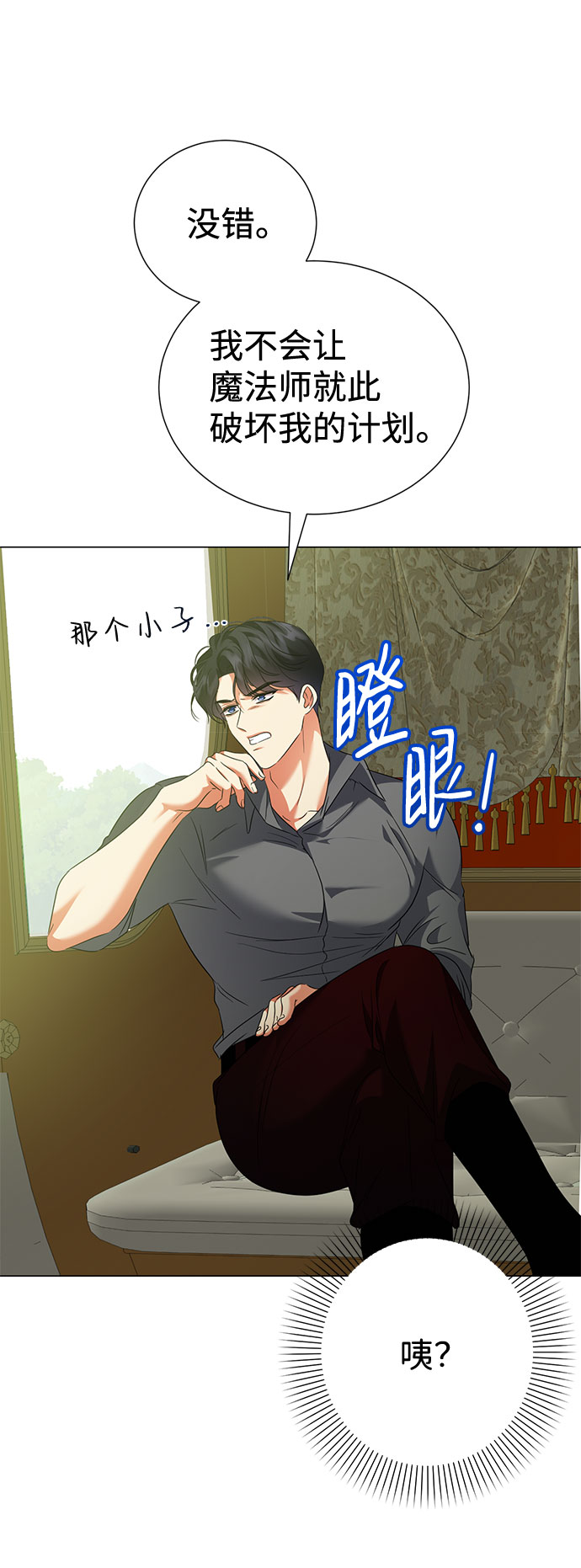 第50话58