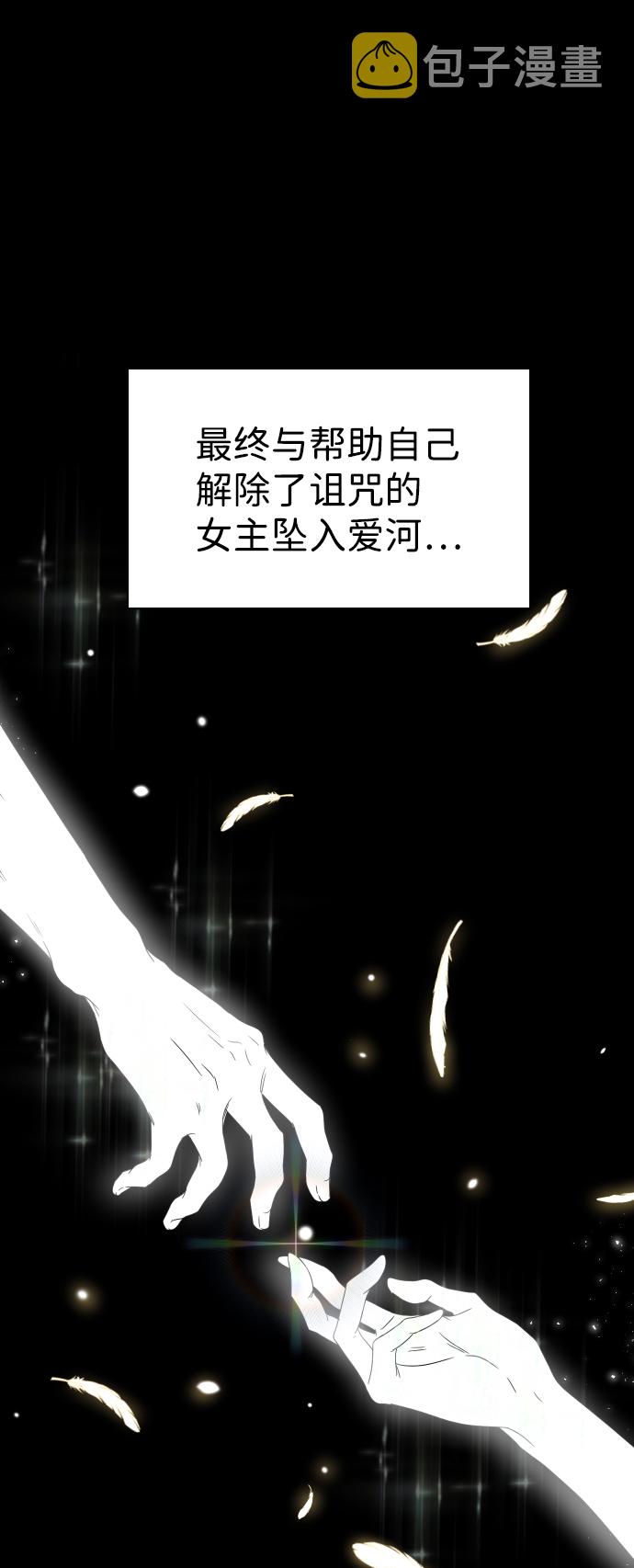 第1话68
