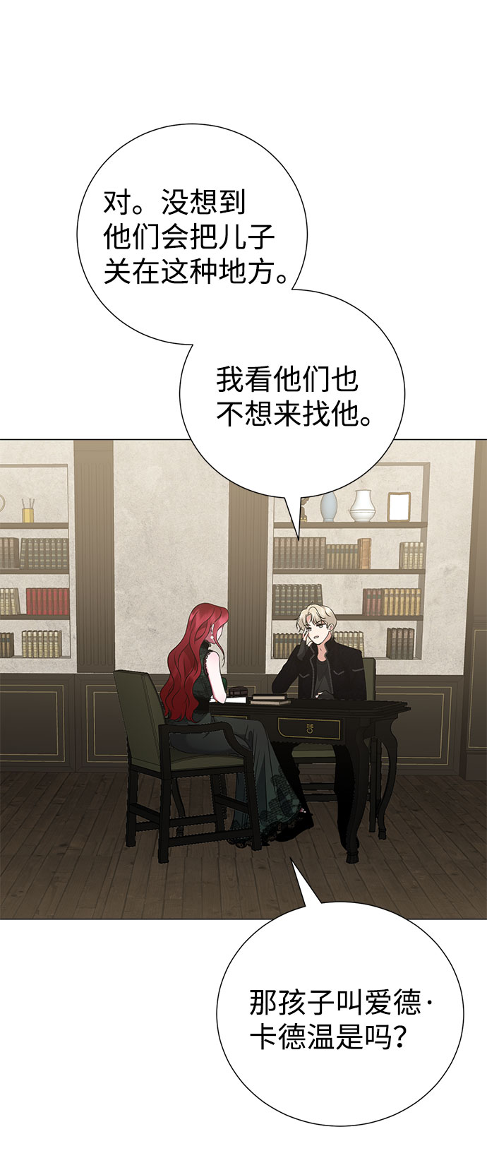 第41话52