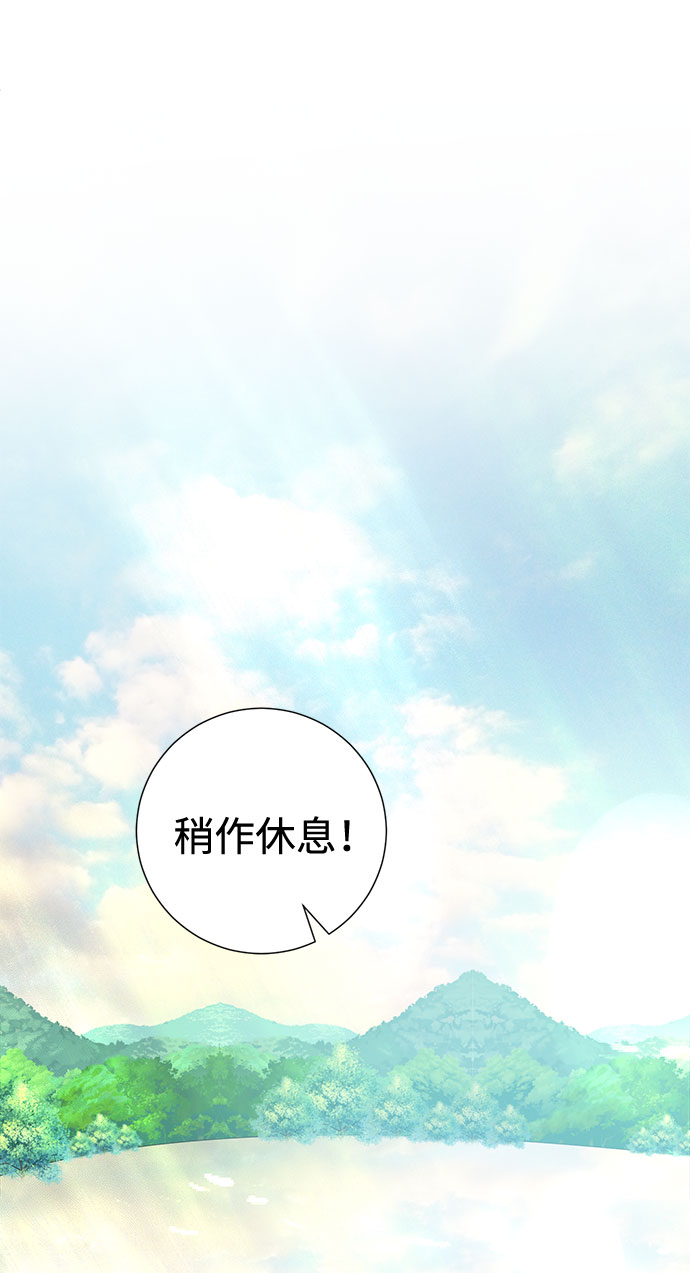 第50话13