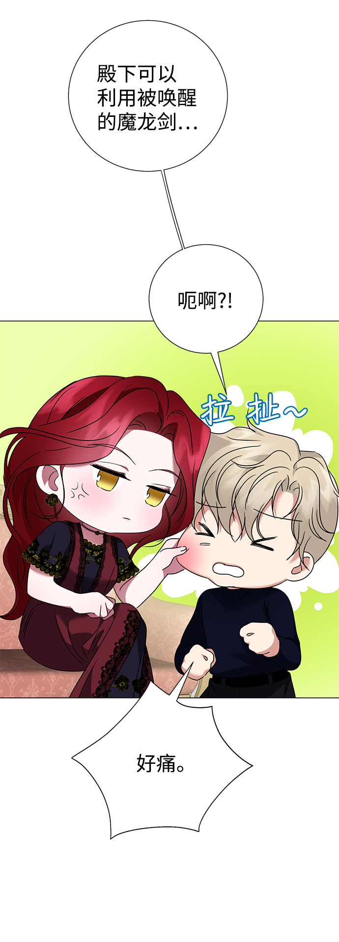 第37话14
