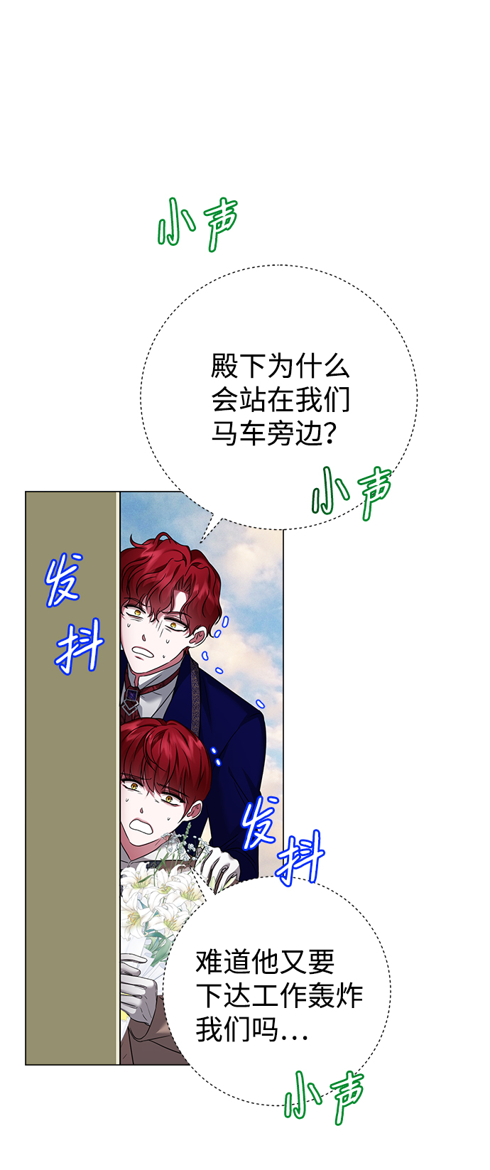 第60话32