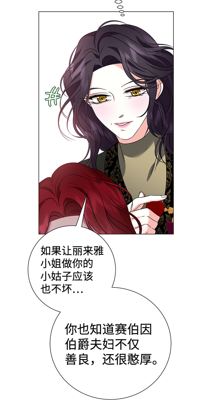 第30话12