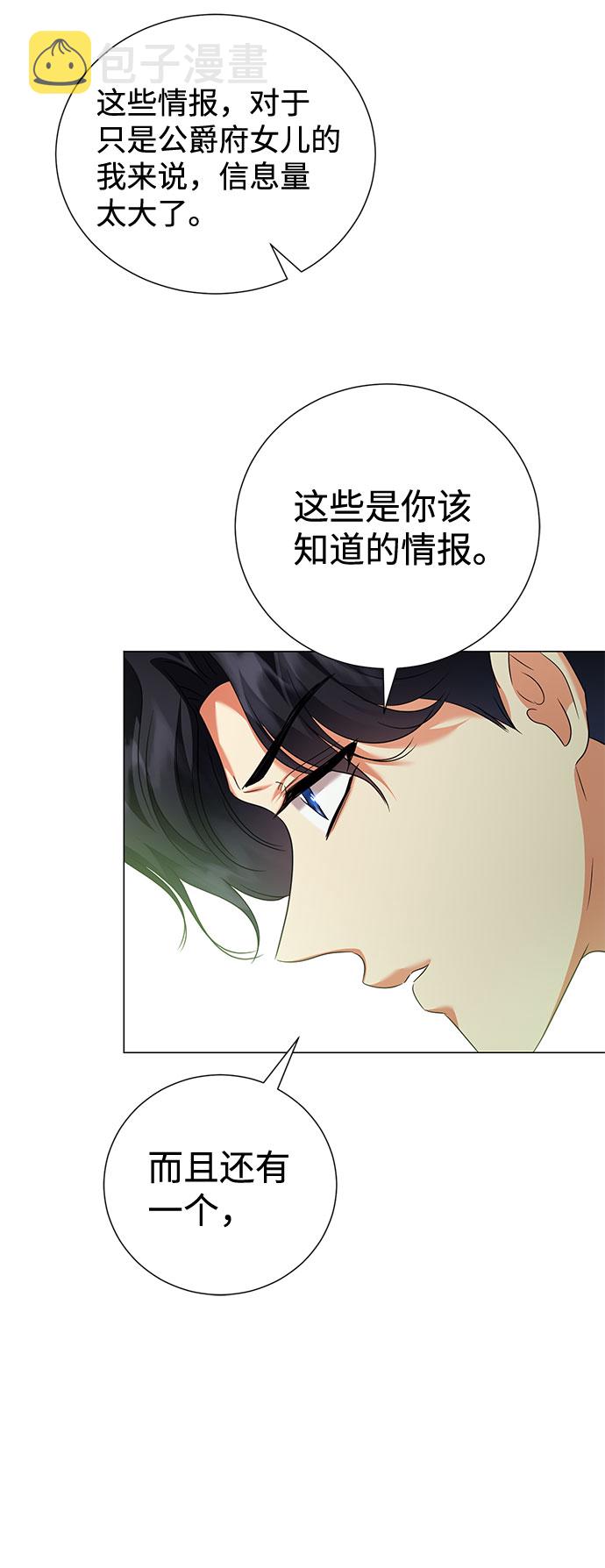 第50话54