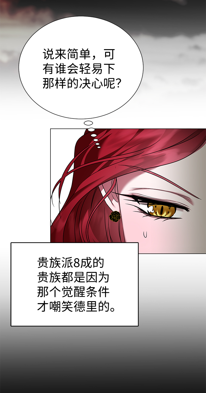 第37话30