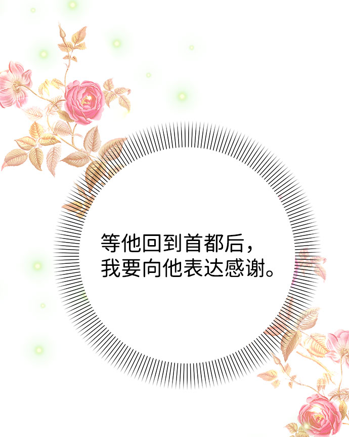 第59话54