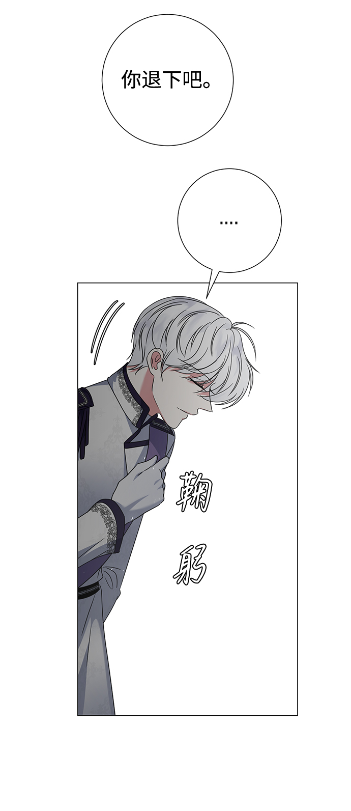 第14话66