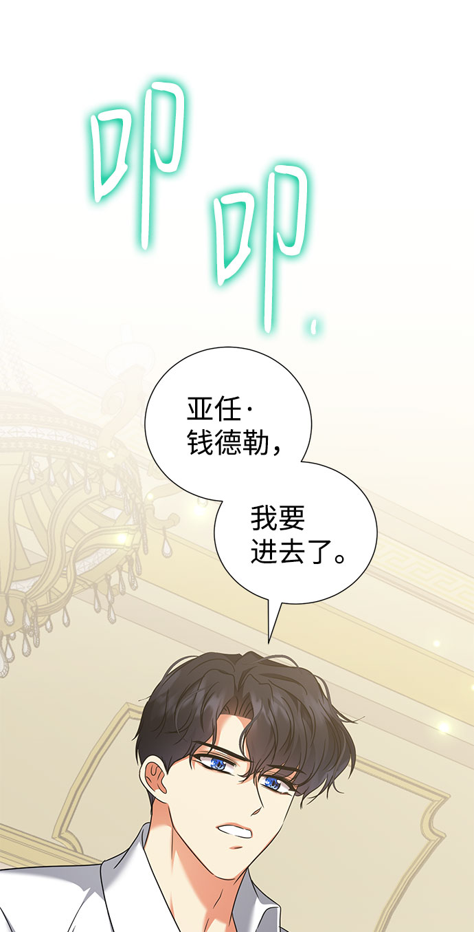 第43话31